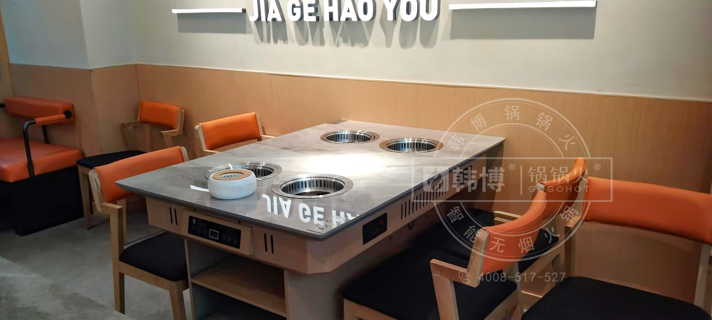 火鍋行業新趨勢