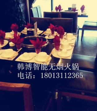 韓博無煙火鍋，讓生活遠離“霧霾”