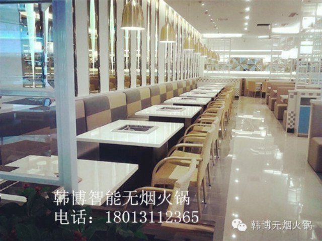 韓博無煙火鍋深受消費(fèi)者喜歡的原因