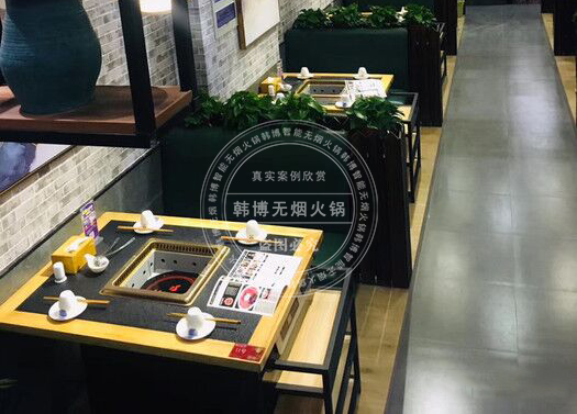 定做無煙火鍋桌要清楚哪些流程？