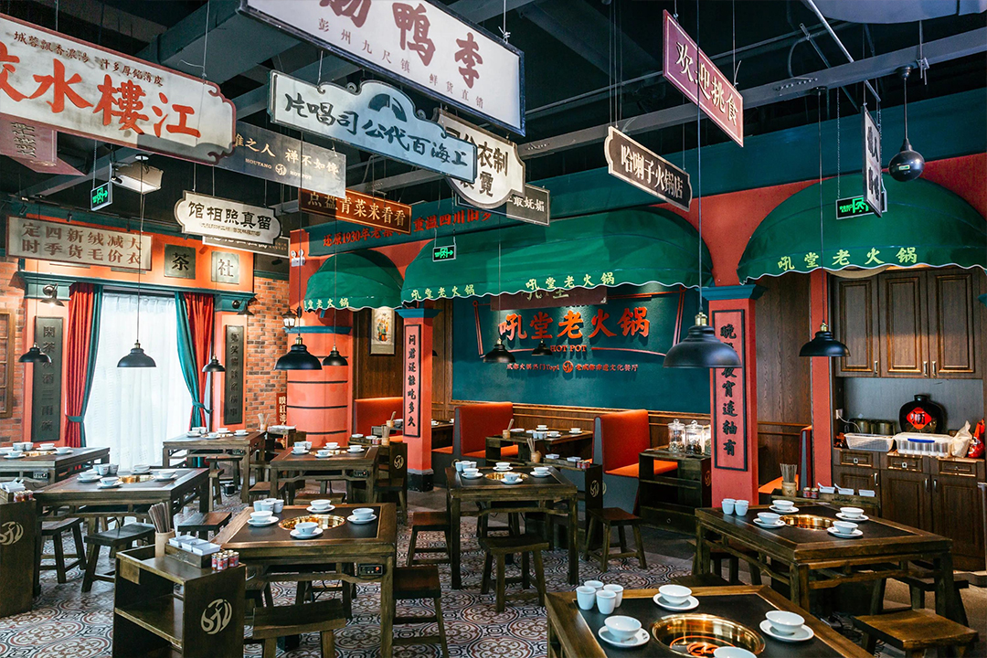 吼堂老火鍋(圖1)